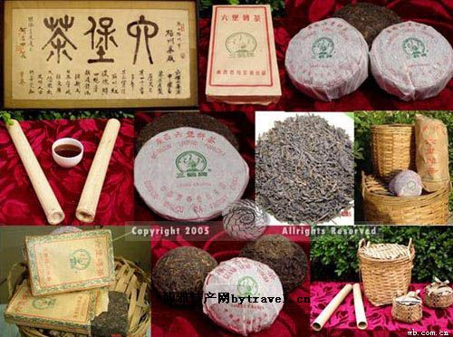 六堡茶