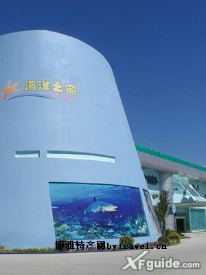 北海海洋之窗