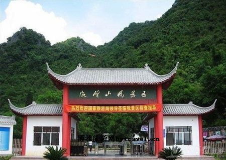 鹿峰山