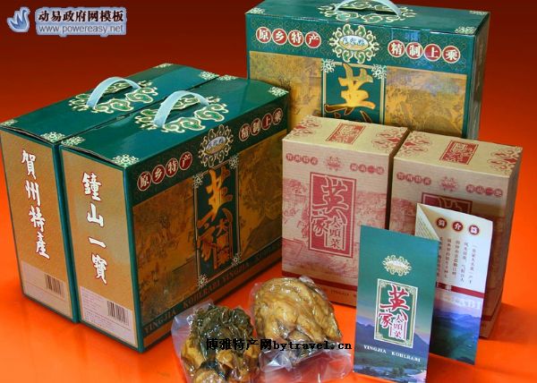 广西贺州钟山县钟山镇