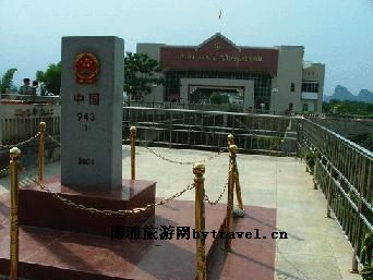 水口口岸
