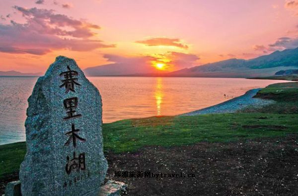 塞里木湖