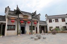 非遗园